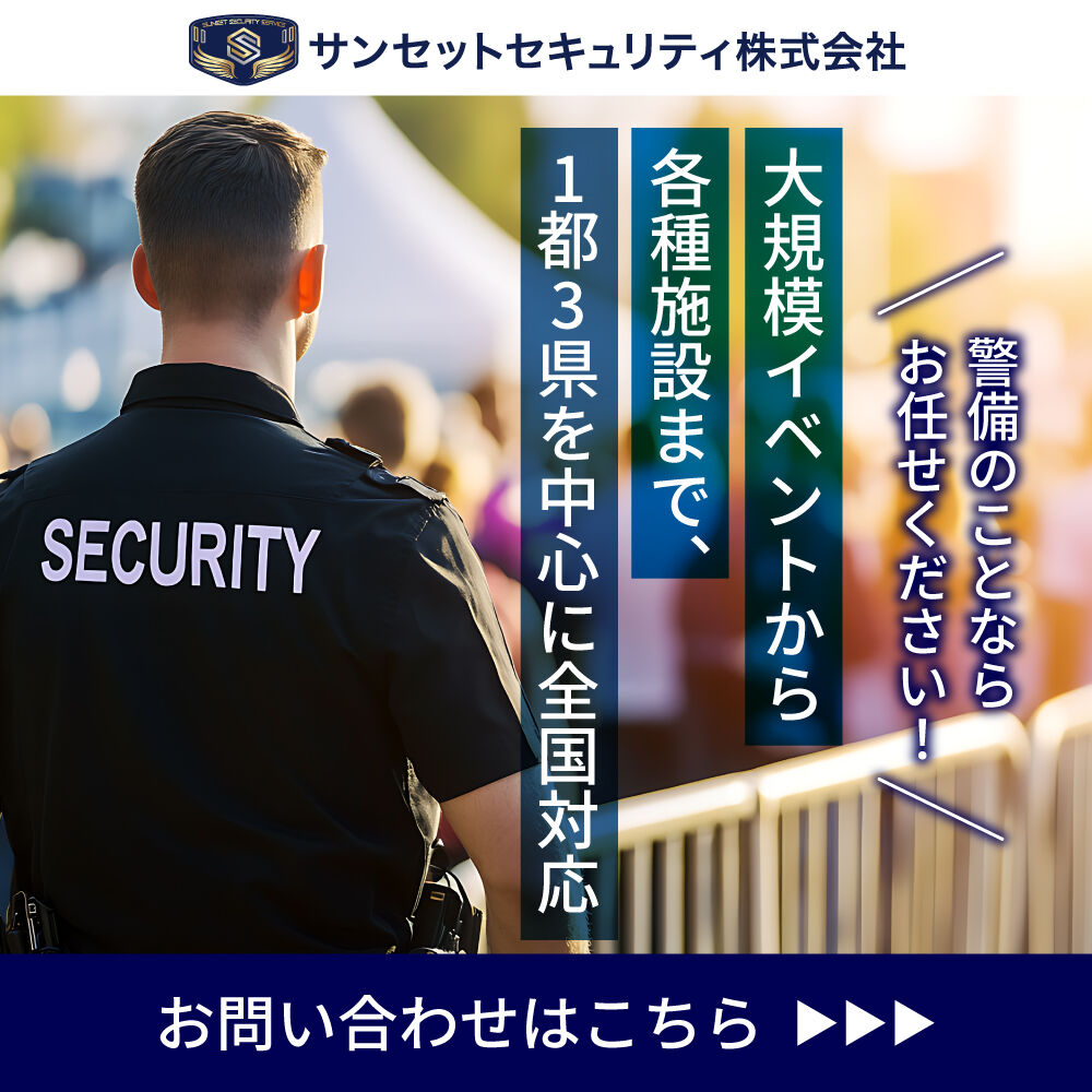 離脱バナー